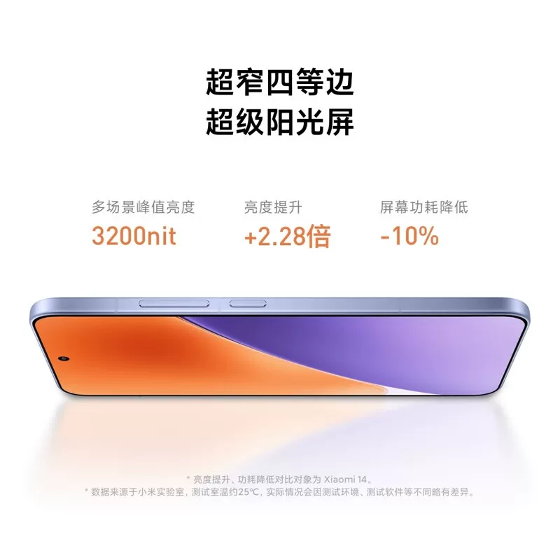 小米15 5G手机 2512.99元 - 86线报 小米15 5G手机 2512.99元 - 86线报