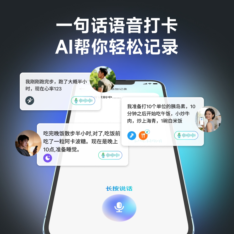 硅基动感GS3动态血糖仪1盒买1赠1 240.55元 - 86线报