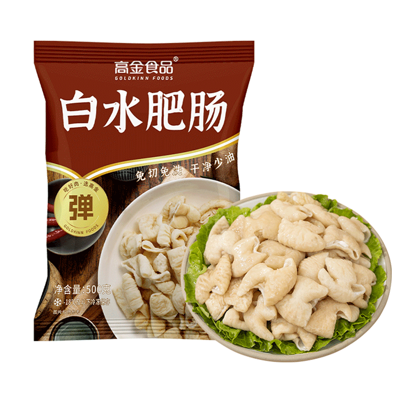 高金食品白水肥肠2斤猪大肠红烧火锅肥肠食材免洗免切半成品预制 36.2元 - 线报酷
