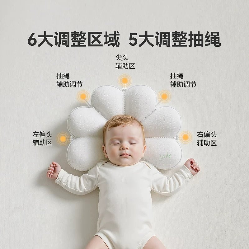 ABCmokoo防偏头婴儿定型枕 211.65元 - 86线报 ABCmokoo防偏头婴儿定型枕 211.65元 - 86线报
