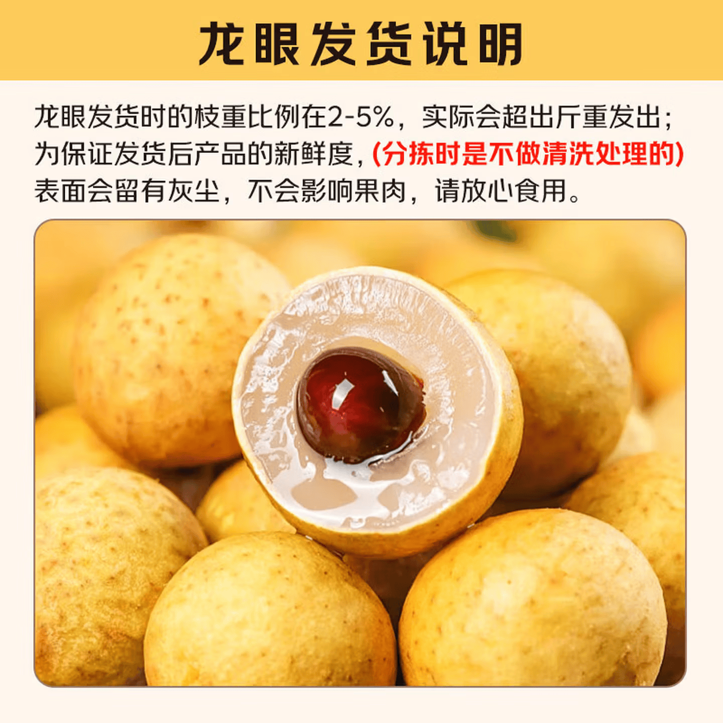 桂圆3斤带箱净重2.5斤 19.99元 - 86线报