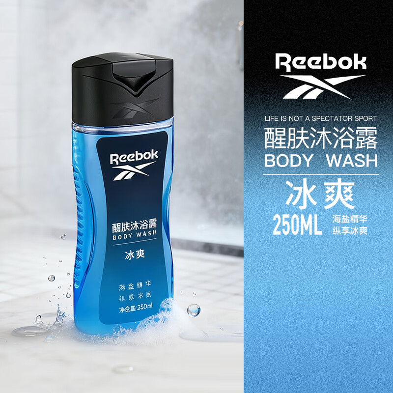 Reebok控油深层清洁沐浴露250ml冰爽 5.9元 - 86线报