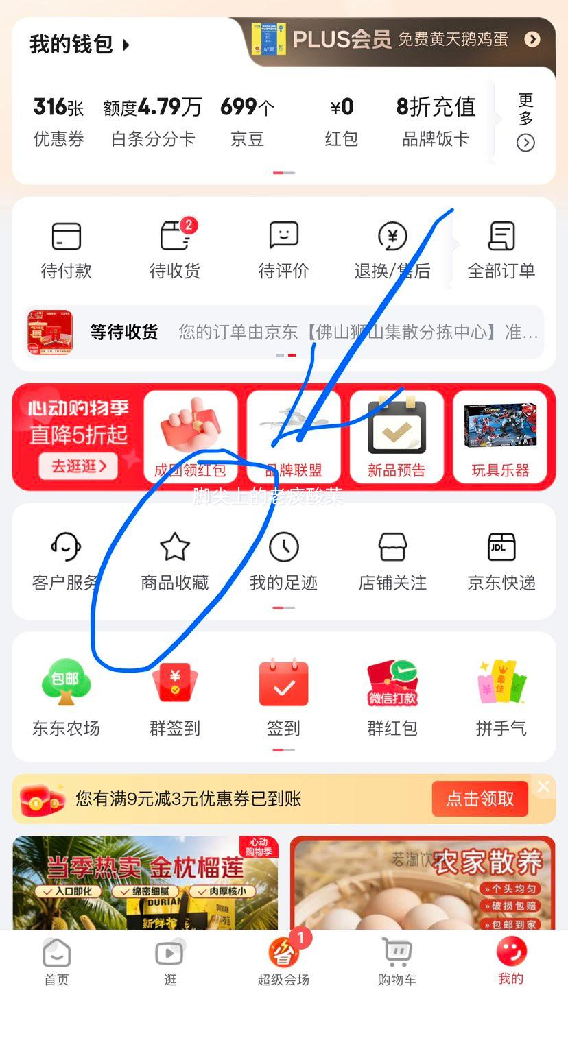 泰国老树金枕榴莲新鲜进口软糯香甜净重8-10斤整箱2-4个果 149元 - 线报酷