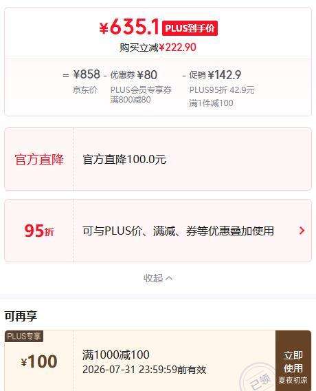 永久成人折叠自行车油墨紫22寸变速辐条轮宝宝椅 635.1元 - 86线报