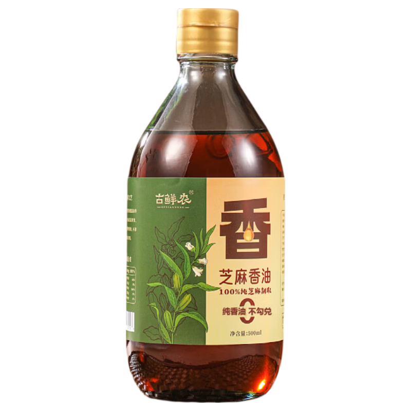 黑芝麻油500ml瓶装火锅蘸料拌面 9.3元 - 86线报