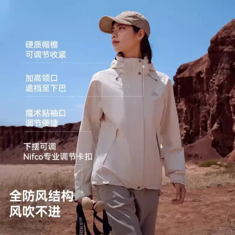 伯希和 旅行户外 124301002 男款冲锋衣 270.58元 图片 2