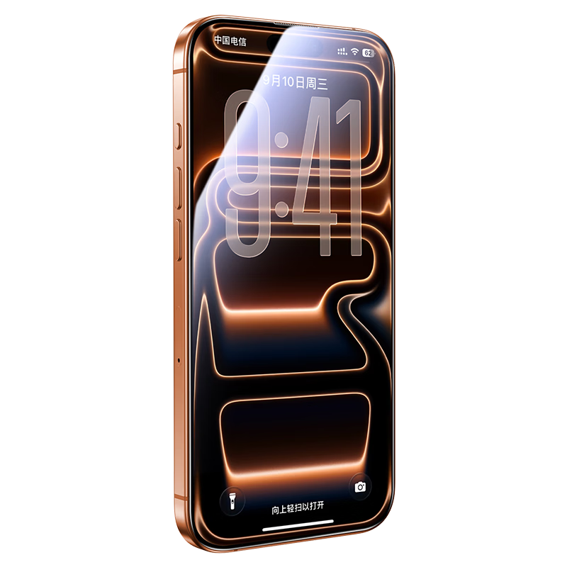 闪魔iPhone17Pro钢化膜无黑边不挡屏高清抗指纹防摔防爆2片 7.9元 - 线报酷