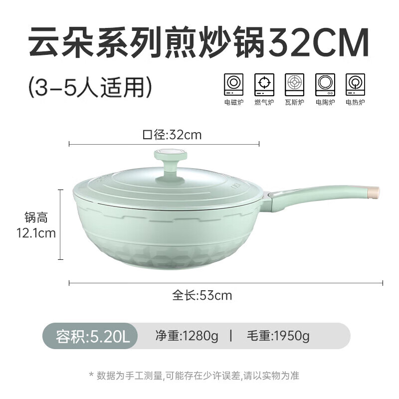 卡罗特无氟涂层不粘锅32cm 78.6元 - 线报酷 卡罗特无氟涂层不粘锅32cm 78.6元 - 线报酷