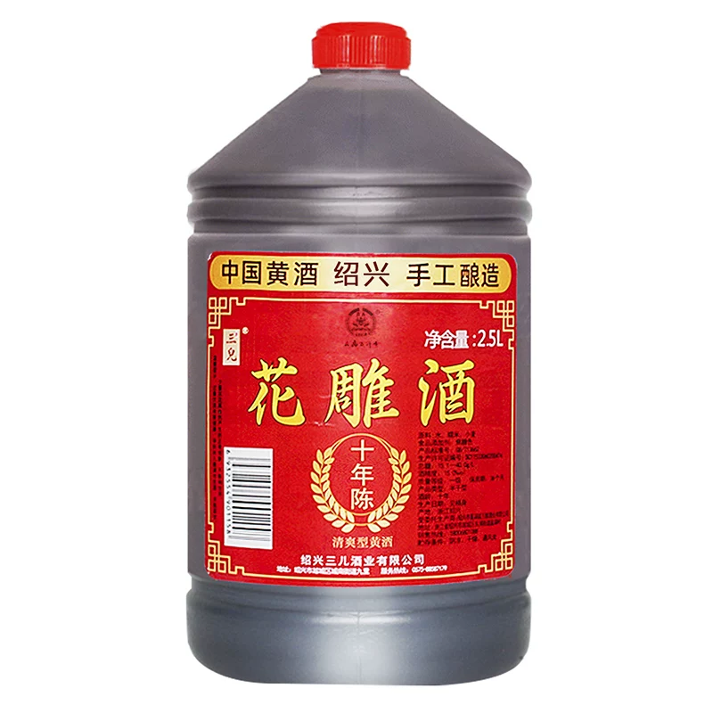 大禹五千年黄酒绍兴产十年陈糯米花雕酒2.5L桶装自饮加饭老酒坛装做菜料酒 16.8元 - 86线报 大禹五千年黄酒绍兴产十年陈糯米花雕酒2.5L桶装自饮加饭老酒坛装做菜料酒 16.8元 - 86线报
