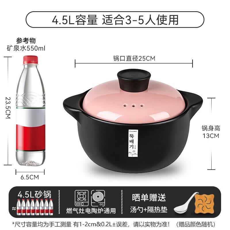 厨诺煲汤砂锅炖锅大容量家用耐高温不开裂陶瓷煲燃气灶专用沙锅4.5L 25cm 46.59元 - 86线报