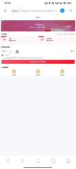线报图片