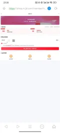 京东 东阿阿胶自营旗舰店 加入店铺会员可领100京豆（有则入之 无则忽略） 可领100京豆 图片 1