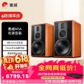 HiVi M5A 2.0声道 居家 蓝牙音箱 原木色 5779.15元 图片 2