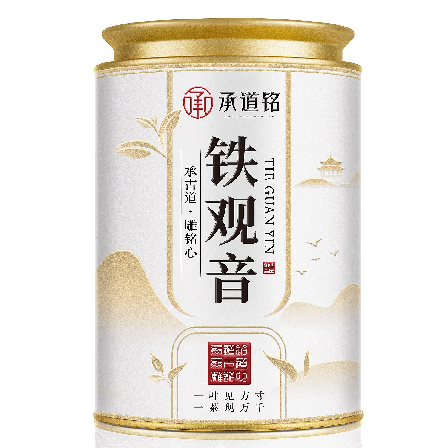 承道铭茶叶安溪铁观音2025新茶特级高山兰花香耐泡乌龙茶罐装100g 9.9元 - 86线报 承道铭茶叶安溪铁观音2025新茶特级高山兰花香耐泡乌龙茶罐装100g 9.9元 - 86线报