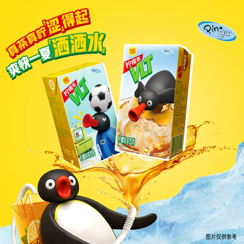维他经典柠檬味茶饮料250ml*16盒 25.1元 - 86线报