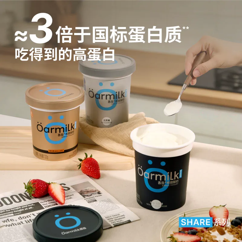 Oarmilk无蔗糖希腊酸奶 108元 - 86线报 Oarmilk无蔗糖希腊酸奶 108元 - 86线报