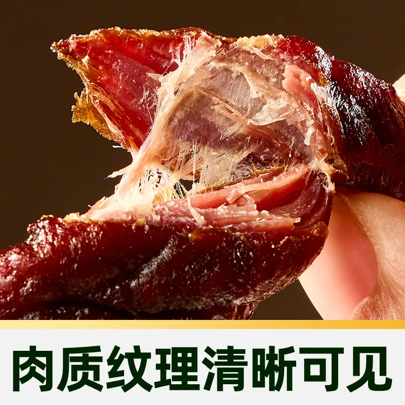 喵满分牛肉干原味99%牛肉400g 53.72元 - 线报酷