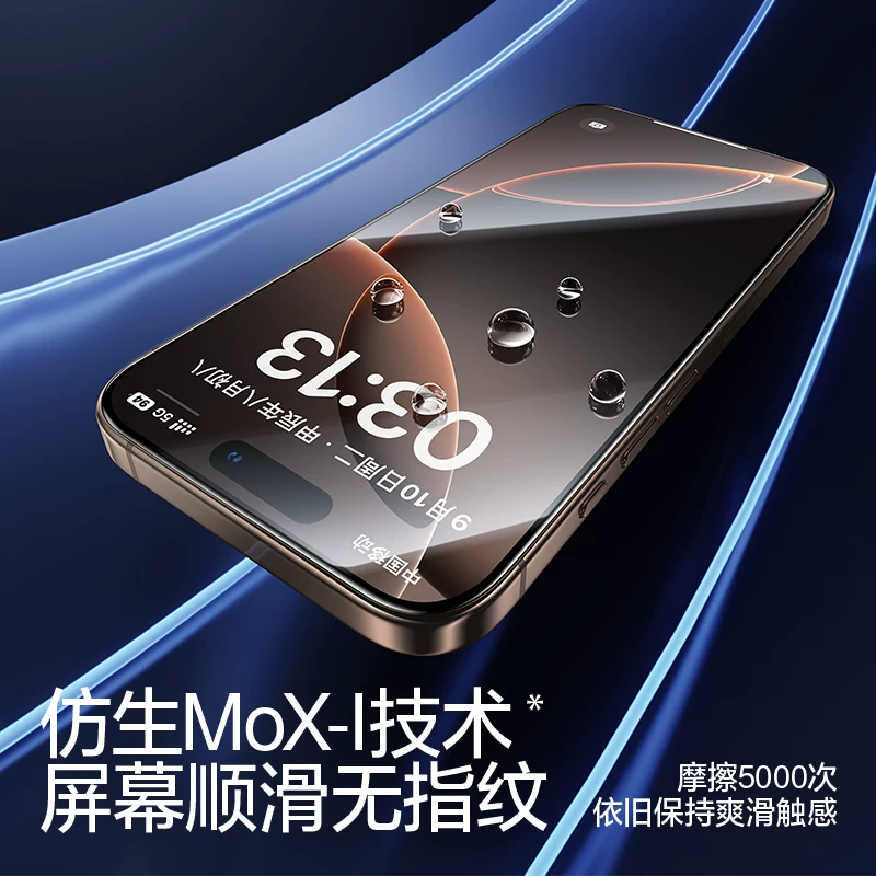 闪魔适用苹果16/15钢化膜iPhone14pro手机13promax全屏12保护11贴膜 8.9元 - 86线报