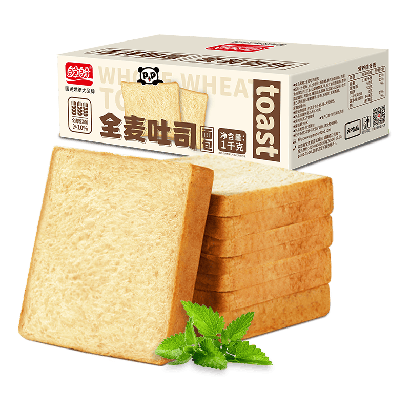 盼盼全麦吐司面包1000g 0蔗糖切片 16.9元 - 线报酷