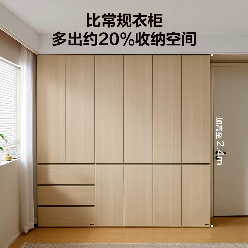 全友106305C北欧四门衣柜 756.5元 - 86线报