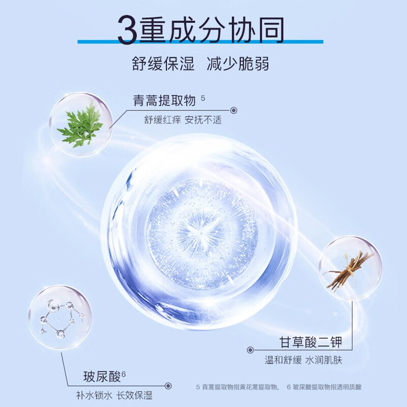 玉泽敏感肌舒缓水油平衡爽肤水200ml 29元 - 86线报