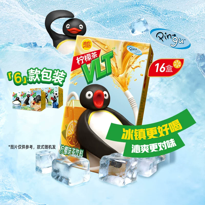 维他经典柠檬味茶饮料250ml*16盒 25.1元 - 86线报 维他经典柠檬味茶饮料250ml*16盒 25.1元 - 86线报