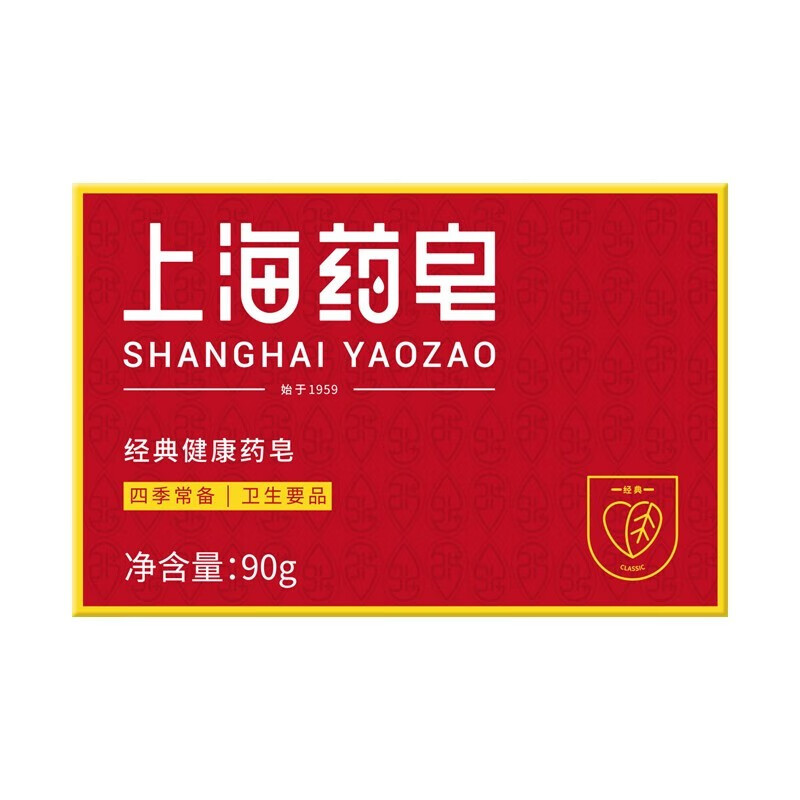 上海药皂香皂90g×4块家庭装 4元 - 86线报