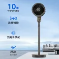 艾美特 语音智能 空气循环扇 金天鹅 378.39元 图片 1