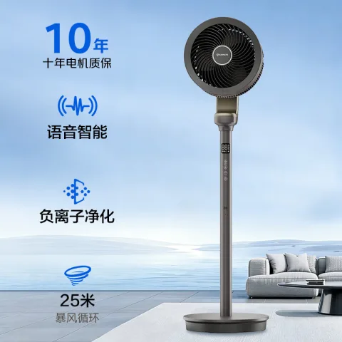 艾美特 语音智能 空气循环扇 金天鹅 378.39元 图片 1
