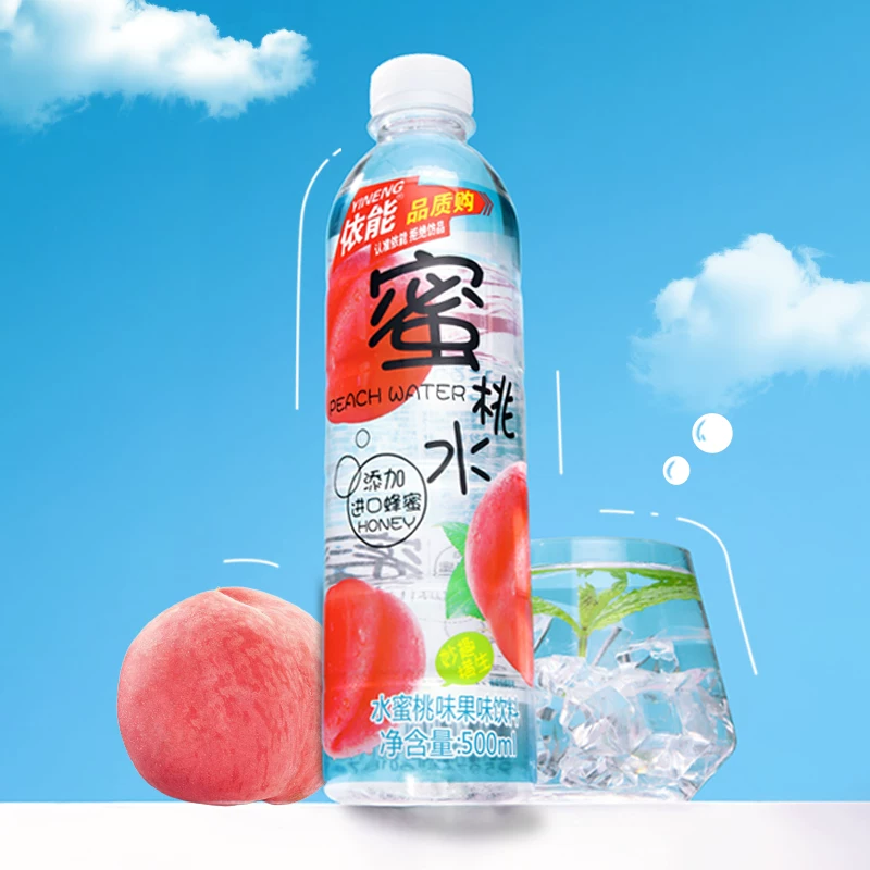依能蜜柠水500ml*12 13.38元 - 86线报