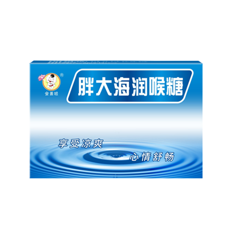 胖大海润喉糖草本萃取咽喉清爽含片16粒/盒 1.01元 - 86线报