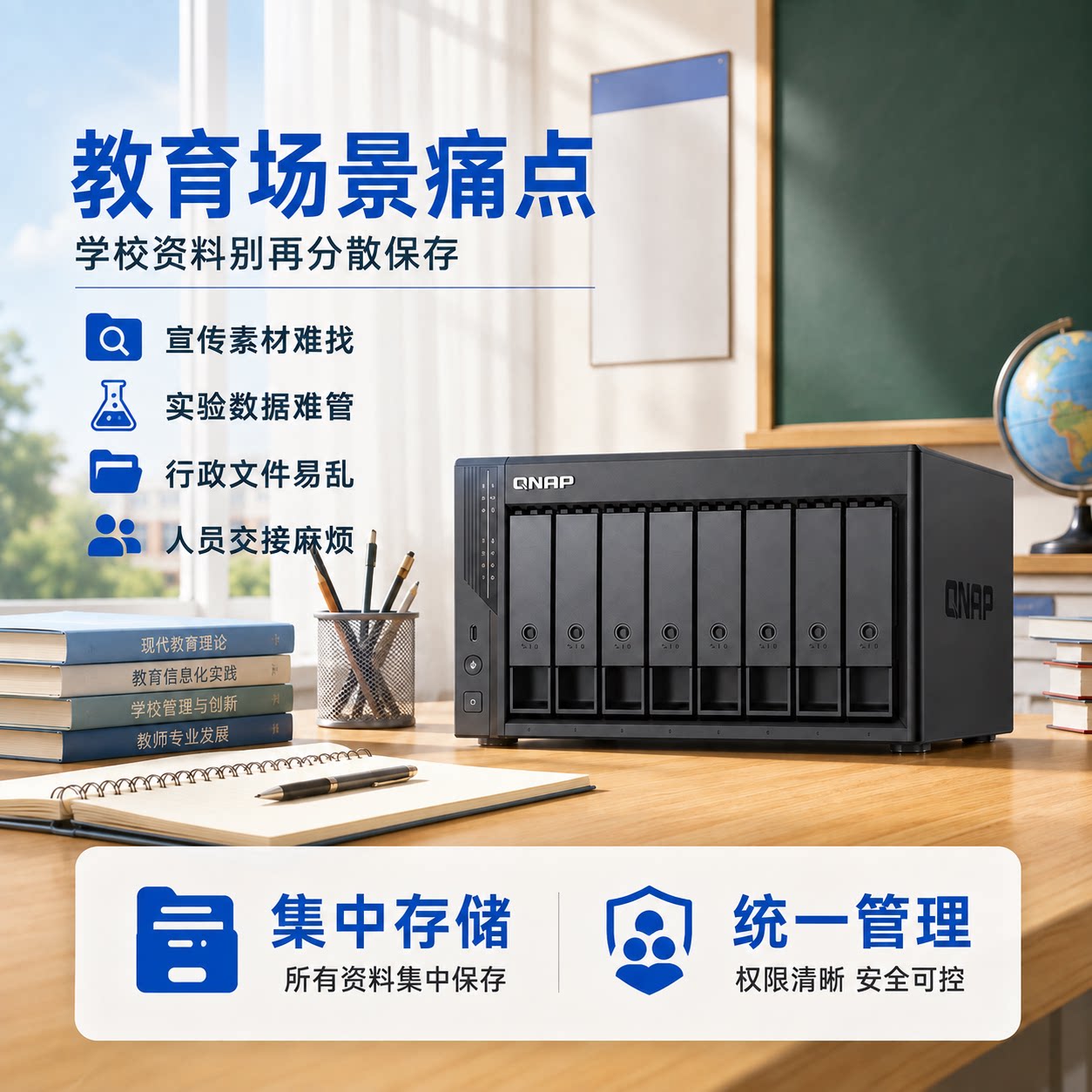 威联通2.5GbE网络存储NAS 16G-DDR5内存 3370元 - 线报酷
