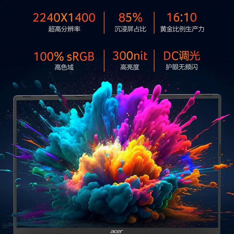 宏碁非凡GO锐龙R7-8745H 16GB+1TB 14/16英寸全能办公笔记本 3399.15元 - 86线报