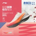 李宁 赤兔系列 赤兔8 Pro 轻弹科技 男士跑步鞋 券后182.2元 图片 2