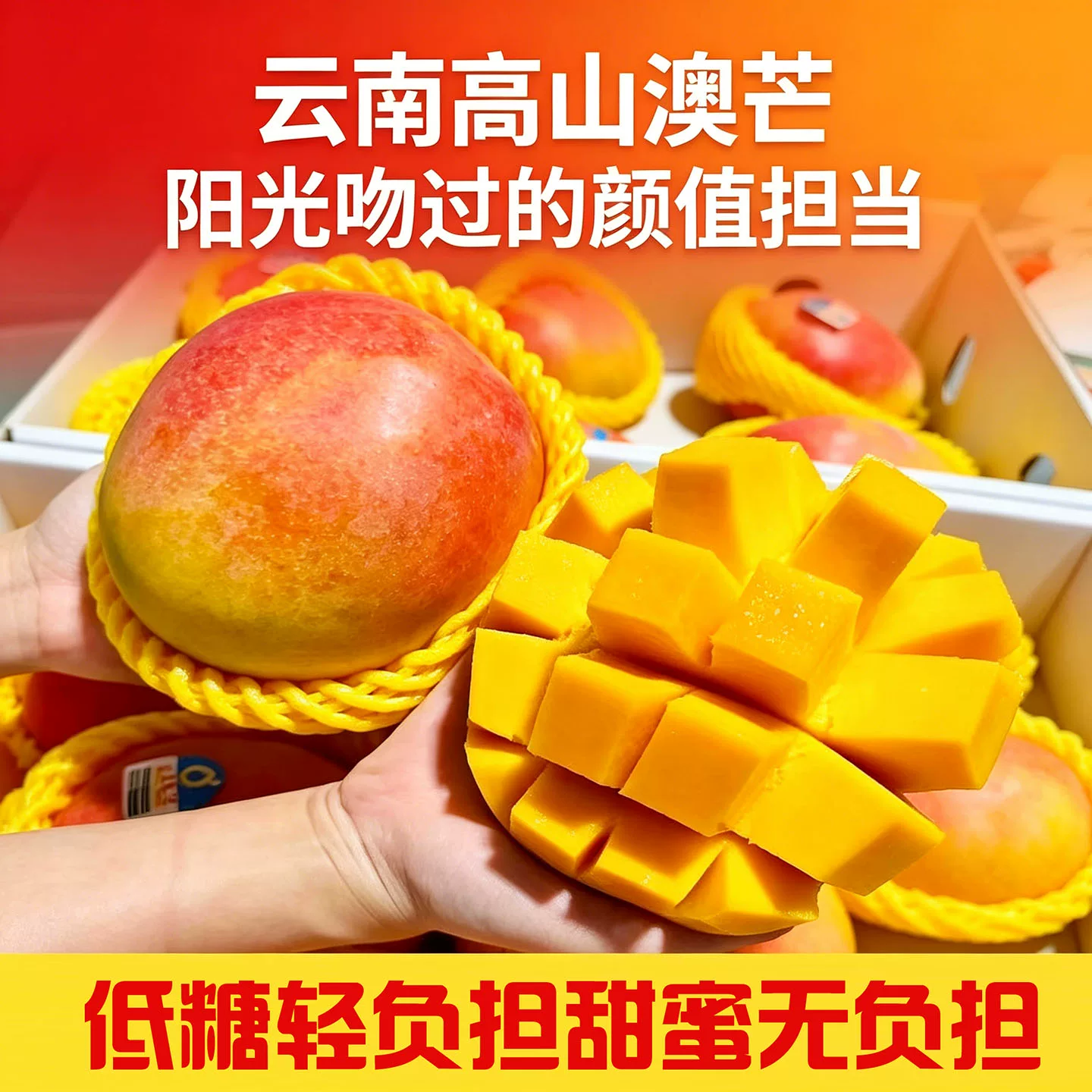 滇老头云南凯特芒果3斤 8.13元 - 86线报