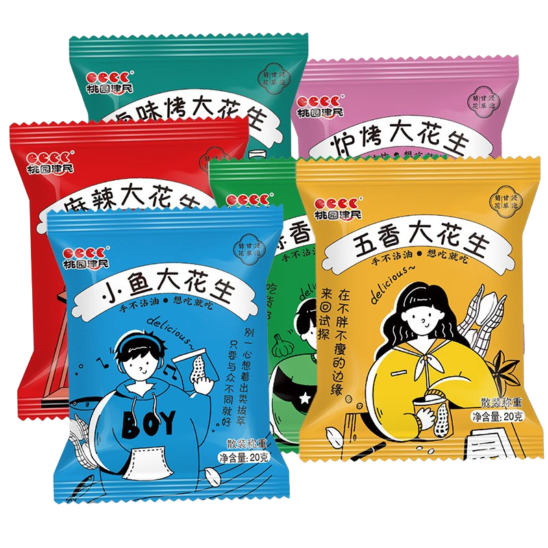 桃园建民五香大花生榴莲味鱼皮花生5袋装 2元 - 线报酷