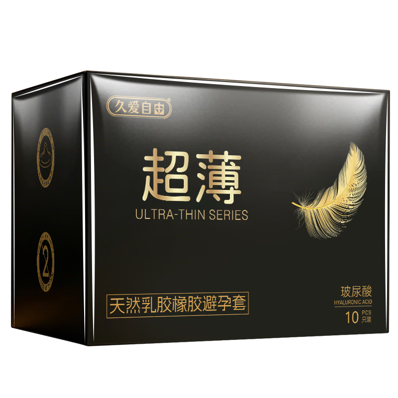 持久超薄玻尿酸避孕套轻奢果冻盒裸感安全套10只 3.99元 - 86线报