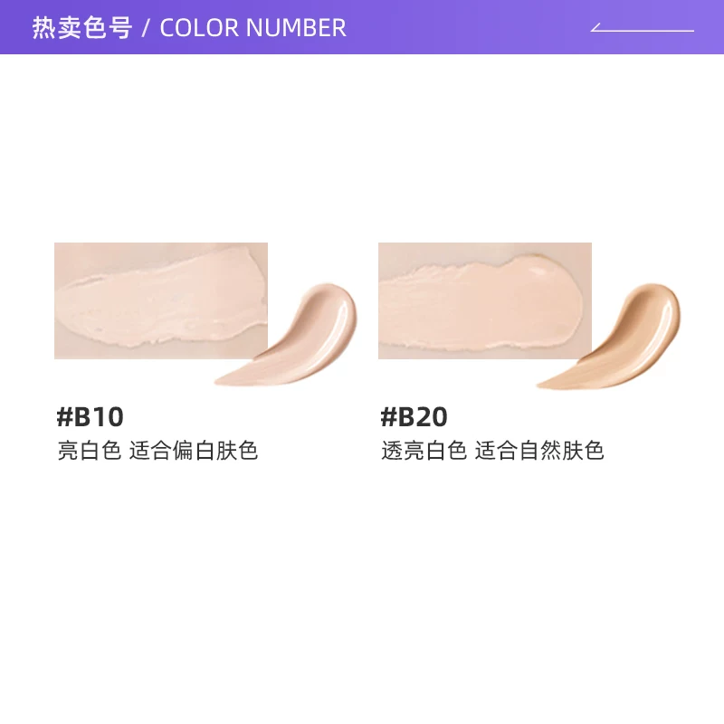 YSL圣罗兰明彩轻垫粉底液替换装14g 183元 - 线报酷
