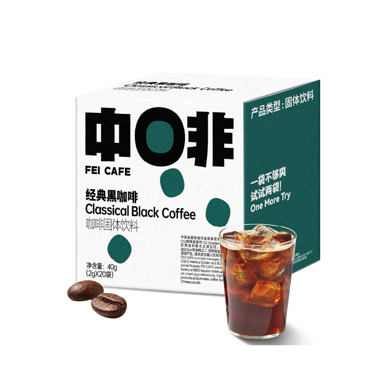 中啡速溶黑咖啡粉云南纯苦20杯40g(2g/袋) 3.8元 - 86线报 中啡速溶黑咖啡粉云南纯苦20杯40g(2g/袋) 3.8元 - 86线报