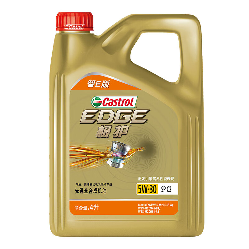 嘉实多极护智E版全合成机油5W-30SP/C2 4L 87.3元 - 86线报