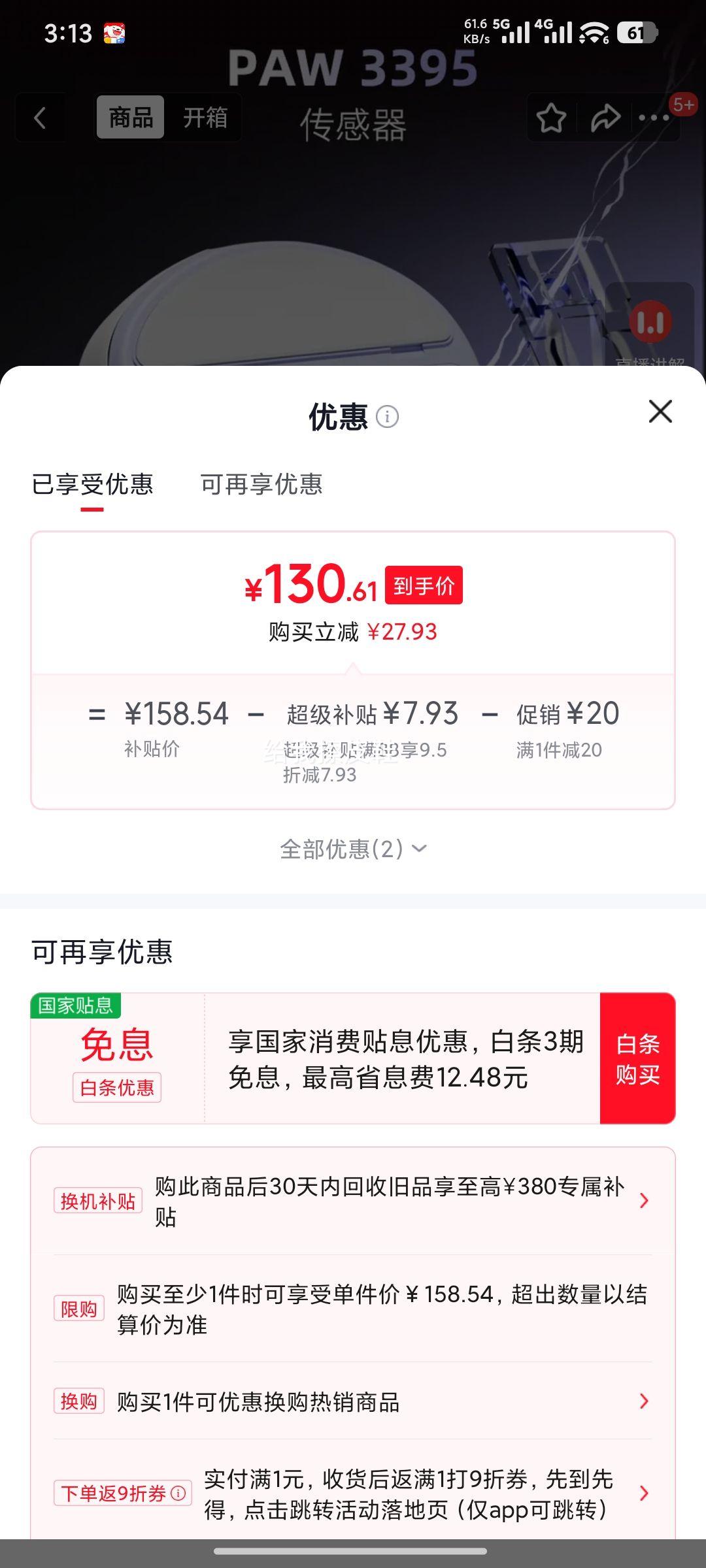 VALKYRIE VK M5 无线鼠标 MERLIN梅林 130.61元 - 86线报 VALKYRIE VK M5 无线鼠标 MERLIN梅林 130.61元 - 86线报