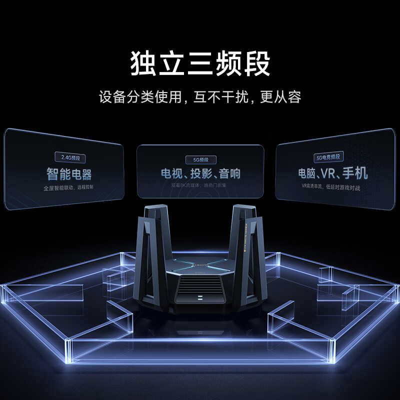 小米万兆路由器WiFi7 1386.05元 - 86线报