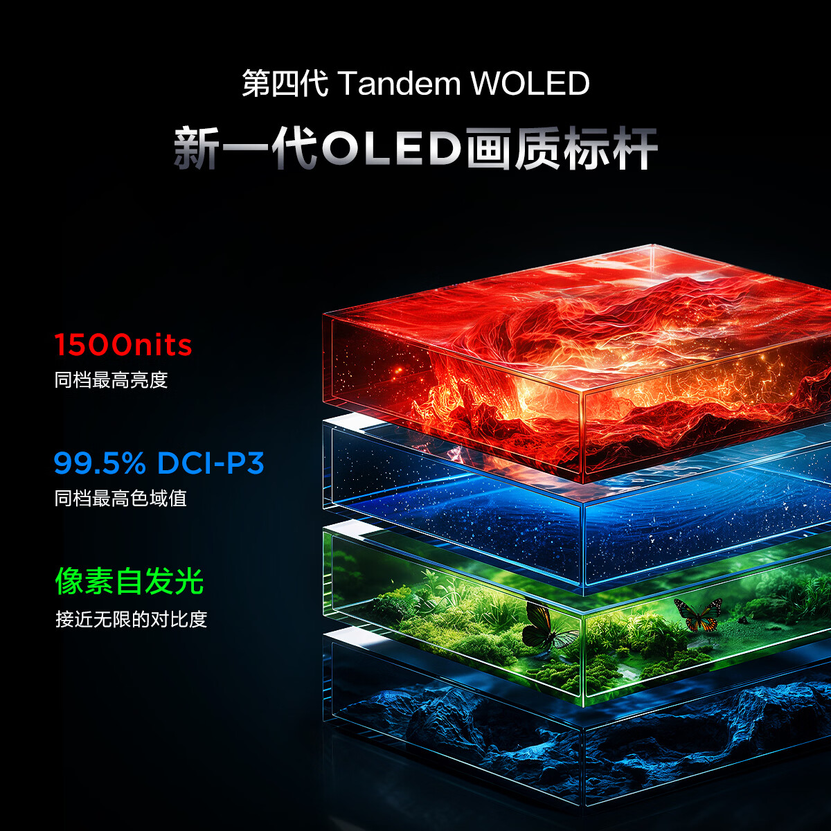TCL 27X3B 280Hz WOLED 云墨蓝 27英寸显示器 3680.5元 - 86线报