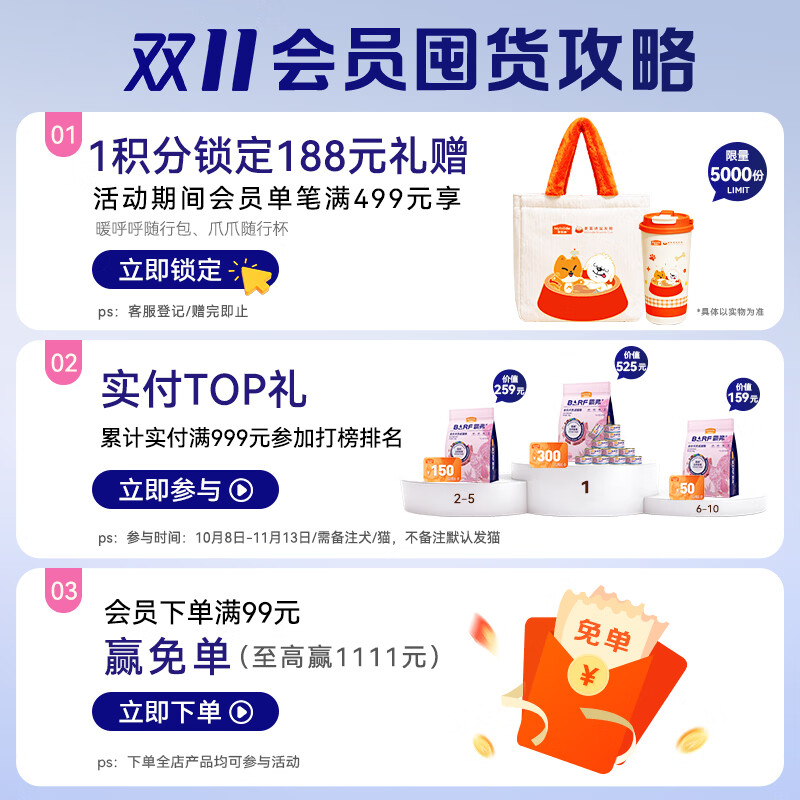 霸弗麦富迪猫粮barf霸弗天然猫粮冻干生骨肉成猫粮养胃增肌鸡肉5.4kg - 线报酷