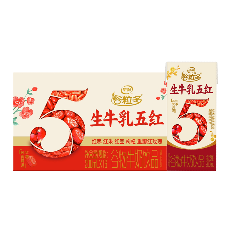 伊利谷粒多生牛乳五红牛奶200ml*16盒 19元 - 86线报