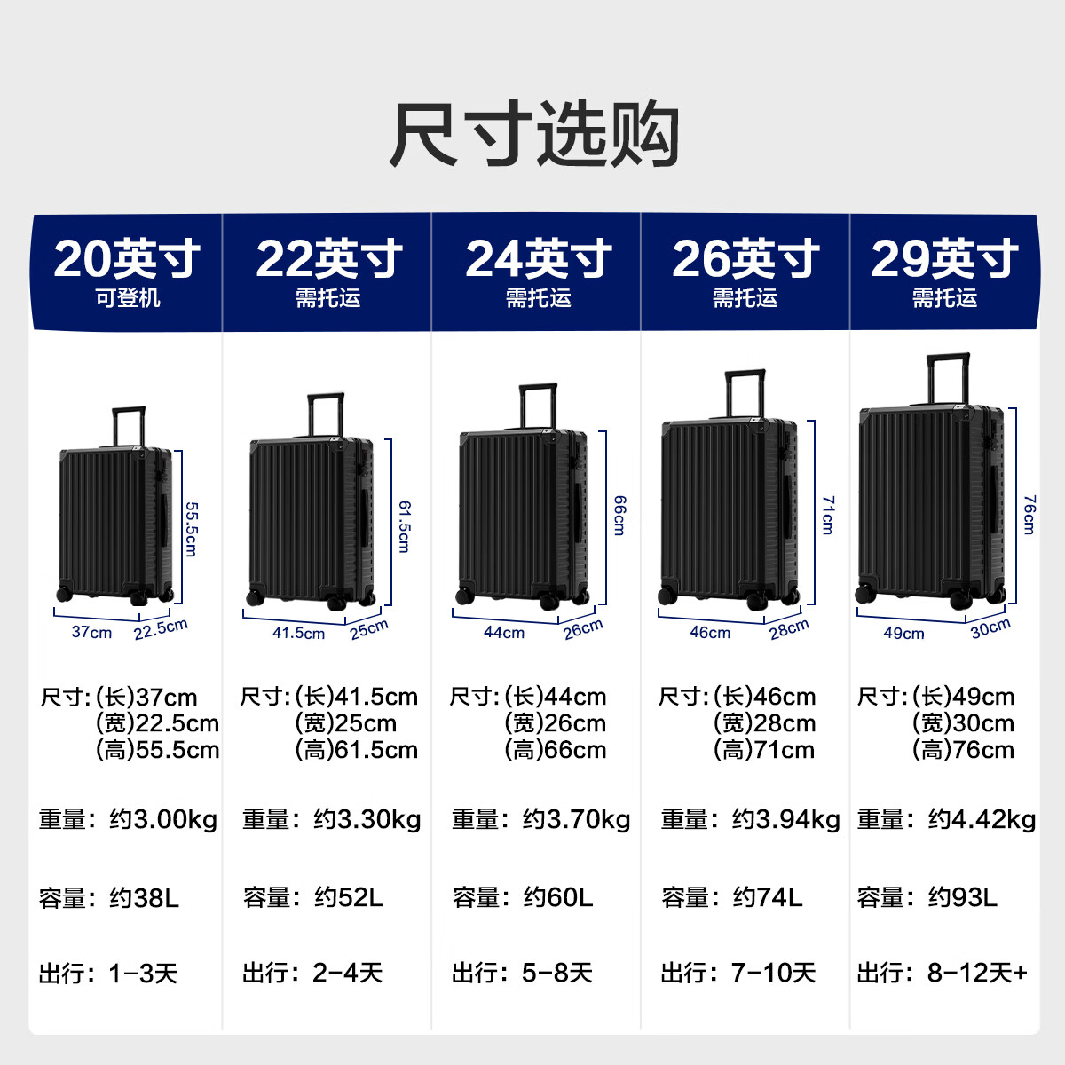 海澜之家行李箱男轻便寸曜石黑24寸 214元 - 86线报