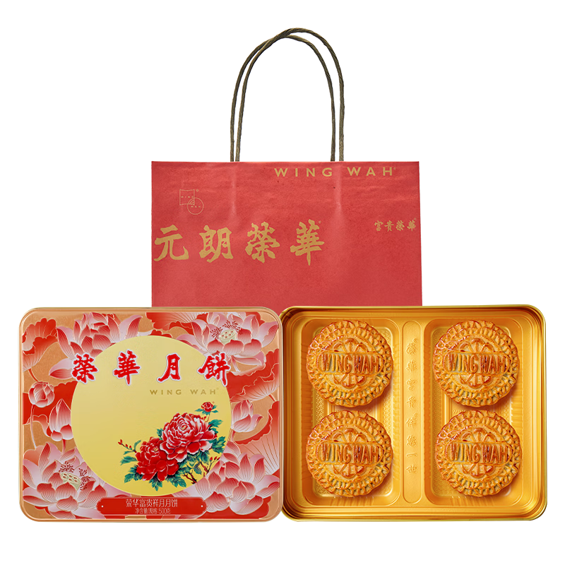 元朗荣华荣华富贵祥月月饼礼盒500g×4味 33.3元 - 86线报 元朗荣华荣华富贵祥月月饼礼盒500g×4味 33.3元 - 86线报