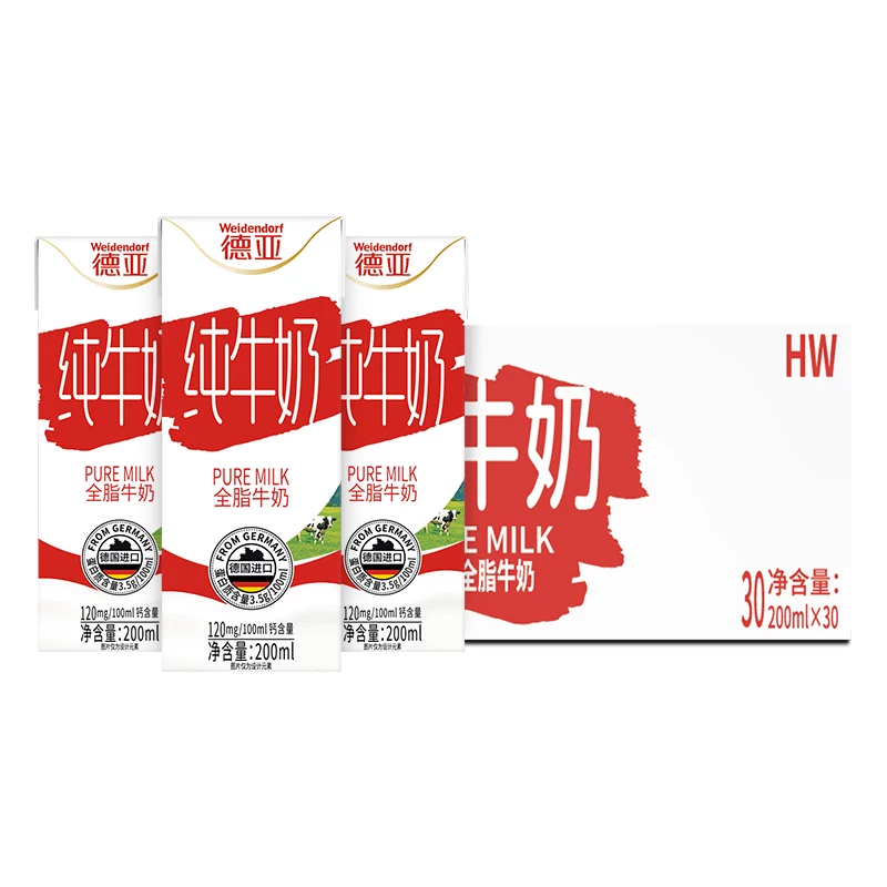 德亚全脂纯牛奶 65.8元 - 86线报 德亚全脂纯牛奶 65.8元 - 86线报