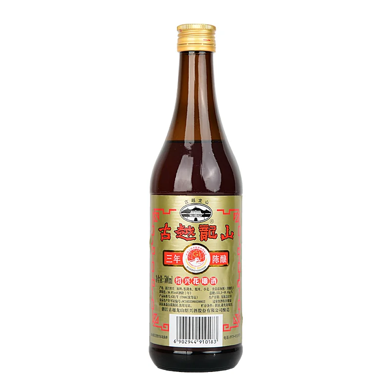 古越龙山绍兴黄酒三年陈酿绍兴酒花雕酒500ml*6瓶厨用调味料酒 48元 - 线报酷