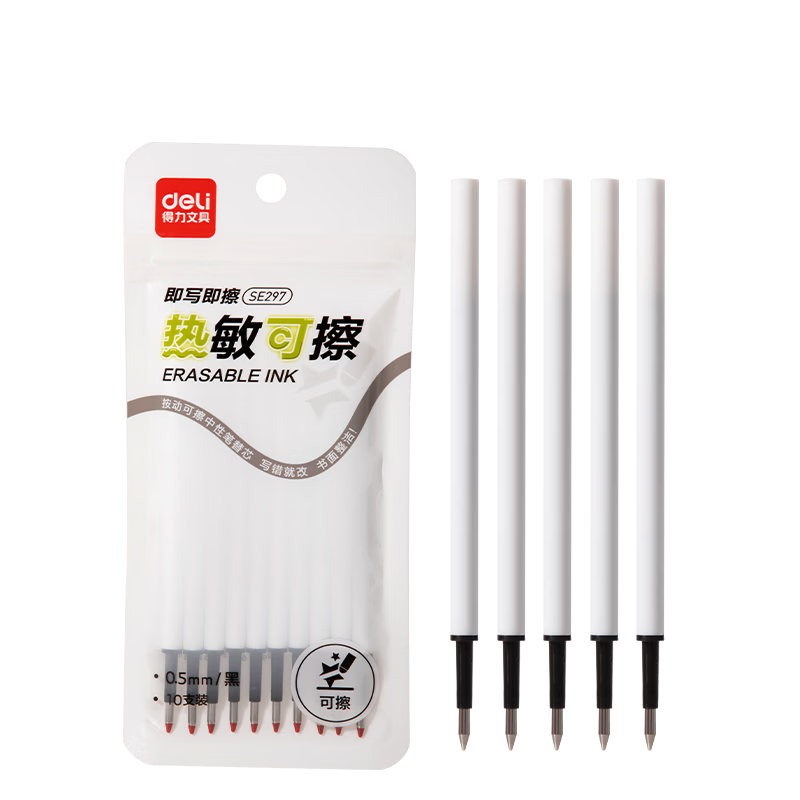 得力SE297热敏可擦按动中性笔芯0.5mm黑色10支 2.64元 - 线报酷